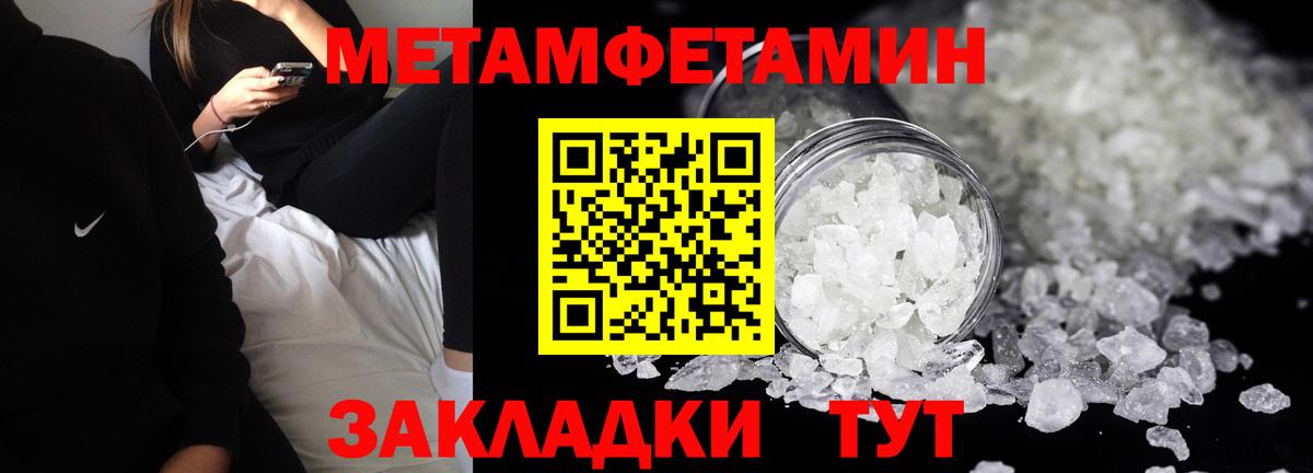 АМФ 98% Рузаевка