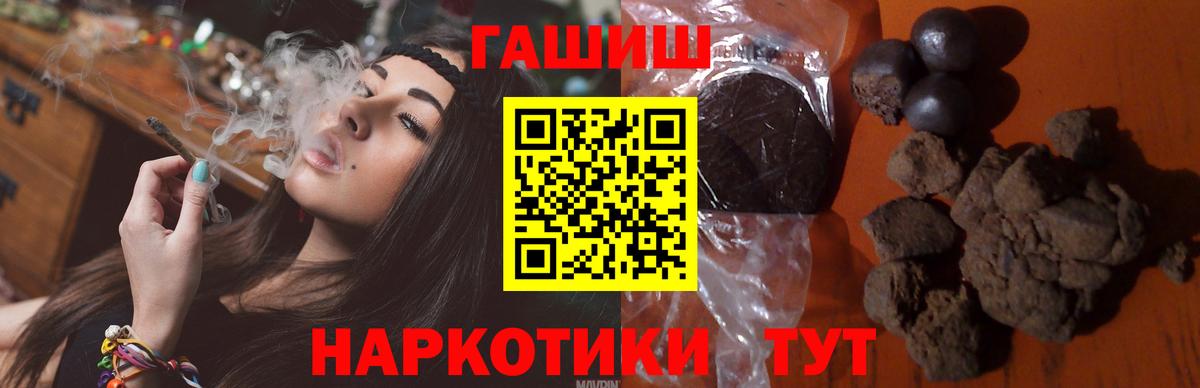 ГАШ Cannabis  Вход с VPN  Рузаевка  ГАШ Cannabis 