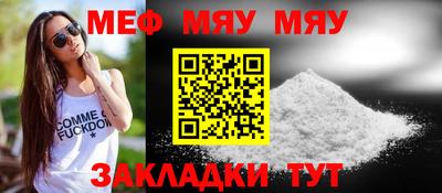 прущие крисы Туймазы