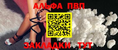 прущие крисы Туймазы