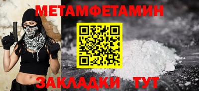 прущие крисы Туймазы