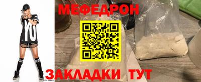 прущие крисы Туймазы