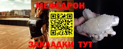 прущие крисы Туймазы