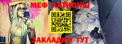 прущие крисы Туймазы
