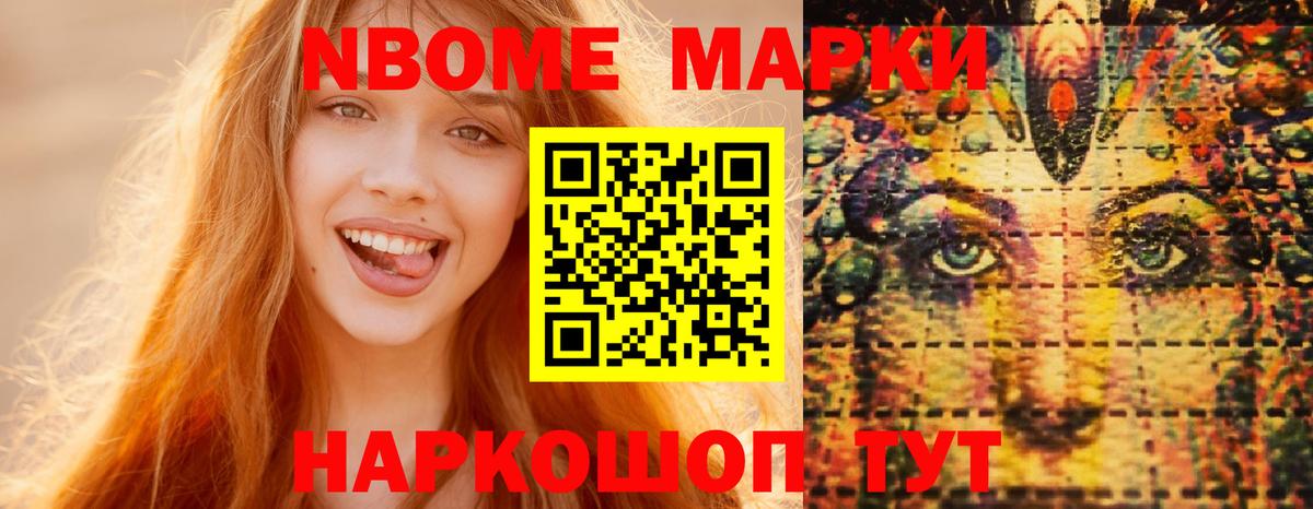 ЛСД экстази кислота Рузаевка