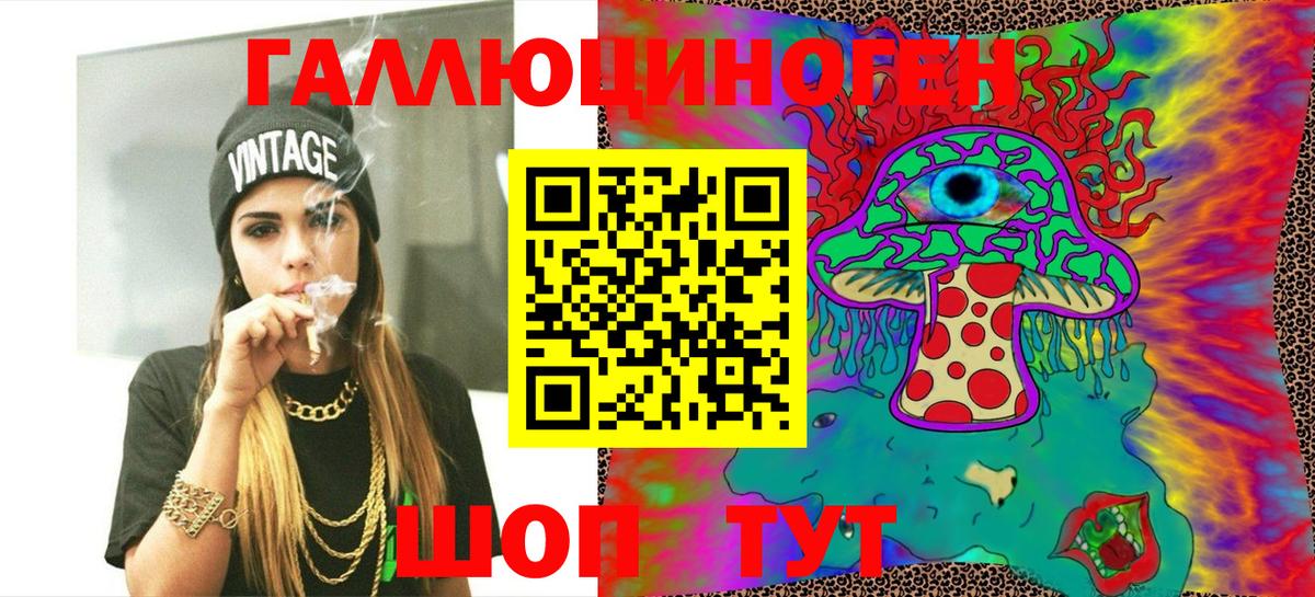 Псилоцибиновые грибы мицелий  Вход с VPN  Рузаевка  Галлюциногенные грибы прущие грибы 