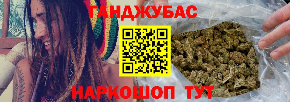 Рузаевка  МАРИХУАНА марихуана  Бошки Шишки план  Вход с VPN  Бошки марихуана OG Kush 